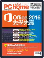 Pc Home (Digital) Subscription                    October 30th, 2015 Issue