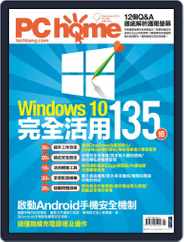 Pc Home (Digital) Subscription                    August 31st, 2015 Issue