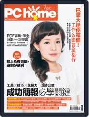 Pc Home (Digital) Subscription                    June 30th, 2015 Issue