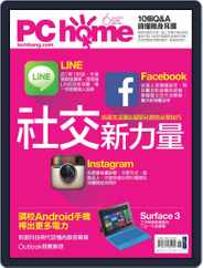 Pc Home (Digital) Subscription                    May 31st, 2015 Issue