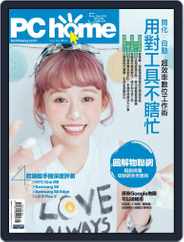Pc Home (Digital) Subscription                    April 30th, 2015 Issue