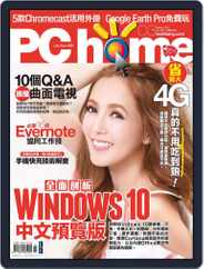 Pc Home (Digital) Subscription                    February 28th, 2015 Issue