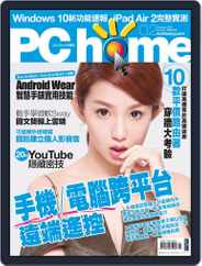 Pc Home (Digital) Subscription                    January 31st, 2015 Issue