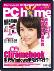 Pc Home (Digital) Subscription                    December 30th, 2014 Issue