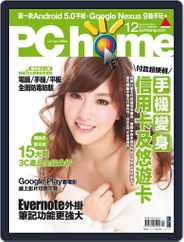 Pc Home (Digital) Subscription                    December 2nd, 2014 Issue