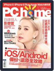 Pc Home (Digital) Subscription                    October 1st, 2014 Issue