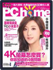 Pc Home (Digital) Subscription                    July 29th, 2014 Issue