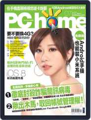 Pc Home (Digital) Subscription                    July 1st, 2014 Issue