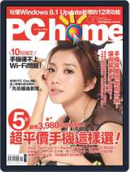 Pc Home (Digital) Subscription                    June 2nd, 2014 Issue