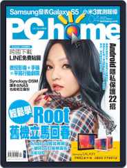 Pc Home (Digital) Subscription                    April 1st, 2014 Issue