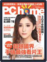 Pc Home (Digital) Subscription                    February 27th, 2014 Issue