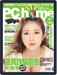 Pc Home (Digital) Subscription                    January 28th, 2014 Issue