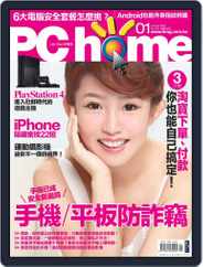 Pc Home (Digital) Subscription                    January 6th, 2014 Issue