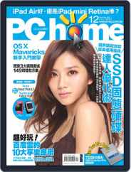 Pc Home (Digital) Subscription                    December 2nd, 2013 Issue