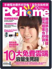 Pc Home (Digital) Subscription                    October 1st, 2013 Issue