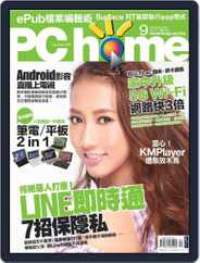 Pc Home (Digital) Subscription                    September 2nd, 2013 Issue
