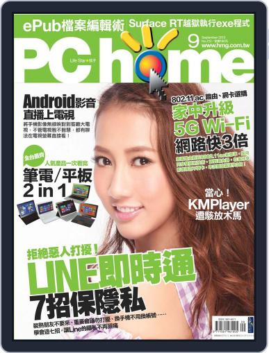 Pc Home September 2nd, 2013 Digital Back Issue Cover