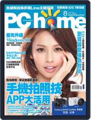 Pc Home (Digital) Subscription                    August 6th, 2013 Issue