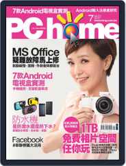Pc Home (Digital) Subscription                    July 3rd, 2013 Issue