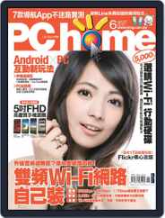 Pc Home (Digital) Subscription                    June 3rd, 2013 Issue