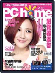 Pc Home (Digital) Subscription                    April 2nd, 2013 Issue