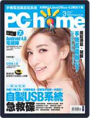 Pc Home (Digital) Subscription                    March 1st, 2013 Issue