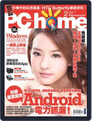 Pc Home (Digital) Subscription                    January 28th, 2013 Issue