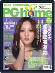 Pc Home (Digital) Subscription                    December 3rd, 2012 Issue
