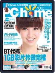 Pc Home (Digital) Subscription                    October 1st, 2012 Issue