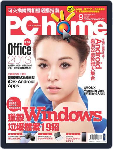 Pc Home August 29th, 2012 Digital Back Issue Cover