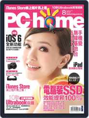 Pc Home (Digital) Subscription                    July 30th, 2012 Issue
