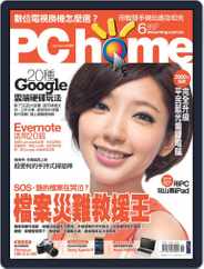 Pc Home (Digital) Subscription                    May 30th, 2012 Issue