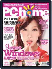 Pc Home (Digital) Subscription                    May 4th, 2012 Issue