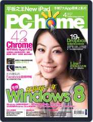 Pc Home (Digital) Subscription                    March 30th, 2012 Issue