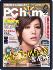 Pc Home (Digital) Subscription                    December 30th, 2011 Issue