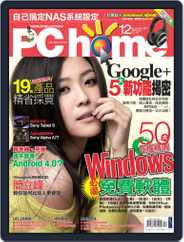 Pc Home (Digital) Subscription                    November 30th, 2011 Issue
