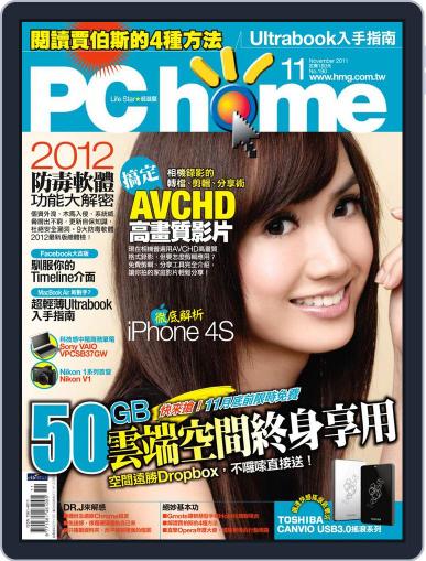 Pc Home November 1st, 2011 Digital Back Issue Cover