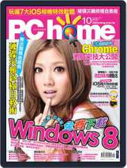 Pc Home (Digital) Subscription                    September 30th, 2011 Issue