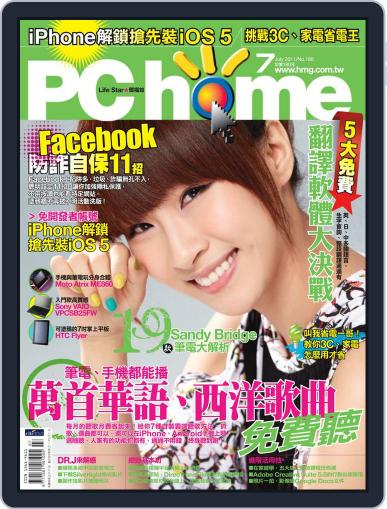 Pc Home June 30th, 2011 Digital Back Issue Cover
