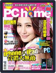 Pc Home (Digital) Subscription                    May 31st, 2011 Issue