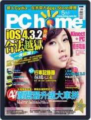 Pc Home (Digital) Subscription                    May 2nd, 2011 Issue
