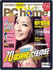 Pc Home (Digital) Subscription                    January 28th, 2011 Issue