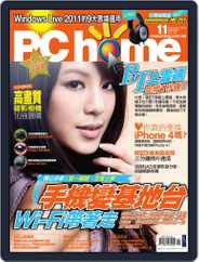 Pc Home (Digital) Subscription                    November 1st, 2010 Issue