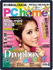 Pc Home (Digital) Subscription                    September 1st, 2010 Issue