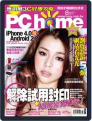 Pc Home (Digital) Subscription                    August 3rd, 2010 Issue