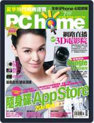 Pc Home (Digital) Subscription                    July 1st, 2010 Issue