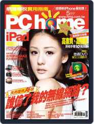 Pc Home (Digital) Subscription                    April 29th, 2010 Issue