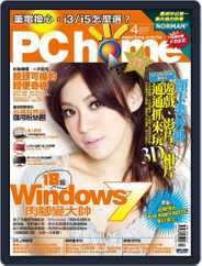 Pc Home (Digital) Subscription                    April 9th, 2010 Issue