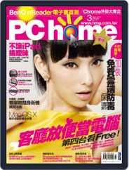Pc Home (Digital) Subscription                    March 9th, 2010 Issue
