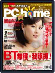 Pc Home (Digital) Subscription                    February 3rd, 2010 Issue